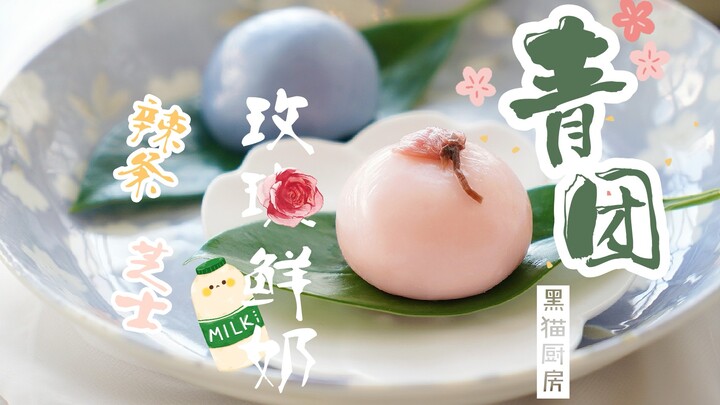 [Green Rice Balls] Unveiling: Are the spicy-cheddar internet-famous green rice balls a bizarre culin