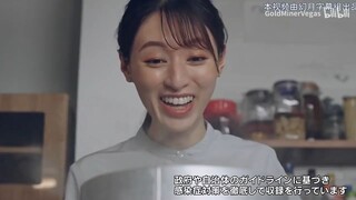 7. season 1 Banshaku no Ryuugi