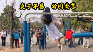 Life is not easy, Sadako performs art