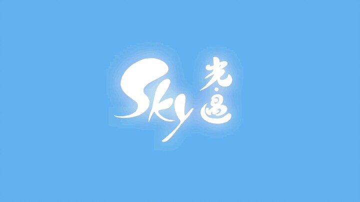 [Sky Light Encounter·Handwriting] "Nice to meet you"