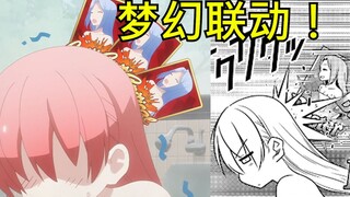 【总之就是非常可爱】作者玩梗狂人！一图玩十梗你见过吗？逐帧分析漫画和动画到底有什么不同（第3集）