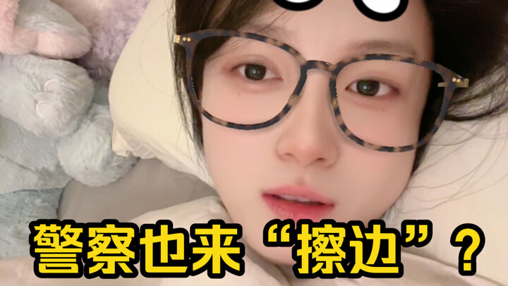 Reflections on Watching "Police Walking the Line"