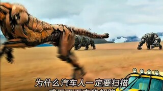 汽车人为啥不扫描成飞机形态呢，或许仅仅是能量不够