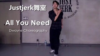 【Justjerk舞室】Bada+J-Ho客串Dwayne编舞All You Need