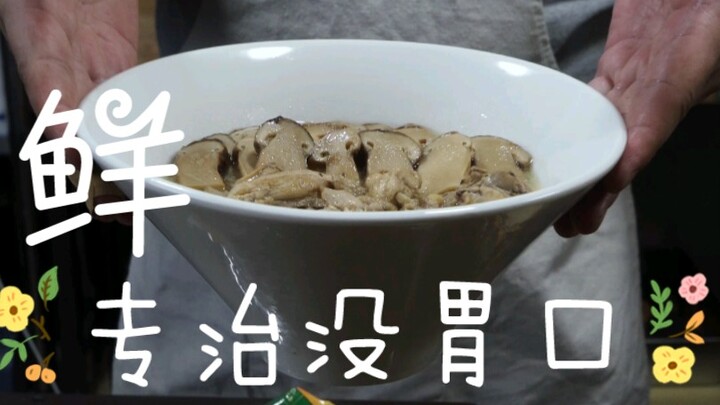 Cắn một miếng là tươi ngon đến mức rụng cả lông mày!