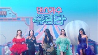 [1080p][EN] Dancing Queens on the Road E12