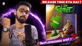 I Am Groot Release Time | I Am Groot Release Time In India | I Am Groot Hindi Dubbed | Marvel