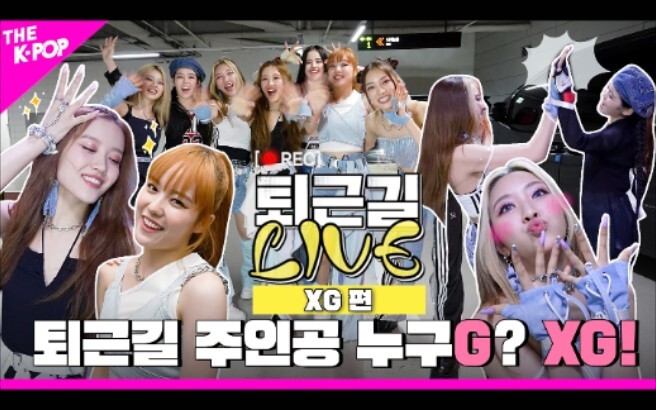 220722 XG Live Performance of "MASCARA" on the Way Home from Work
