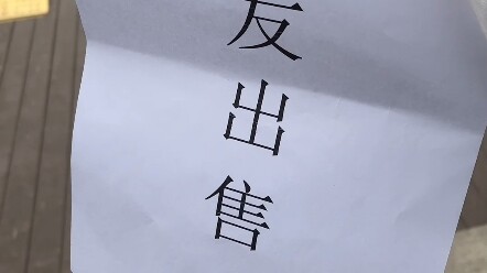 Dia bilang dia mau pindah ke kota lain, hahaha.