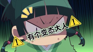 高顺：能不能不要用看虫子的眼神看壬氏大人
