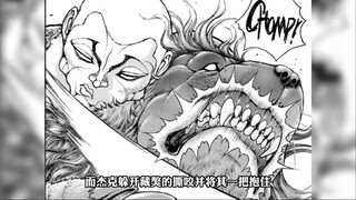 杰克范马强势回归，秒掉了藏獒证明了自己的《咬道》！
