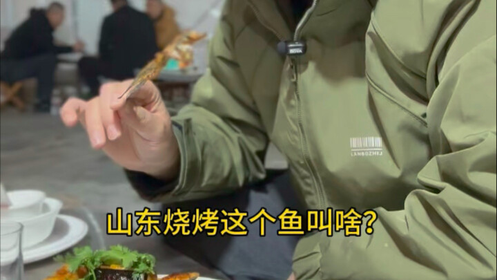 The Unique Flavors of Shandong BBQ