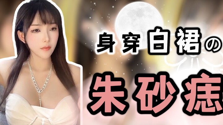 Throw a flash to evade the super moderator