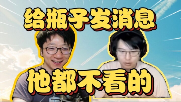 Fans are complaining that Pingzi is acting high-and-mighty—she doesn’t even reply to messages, and p