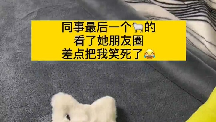 ฉันอยากหนีเหลือเกิน แต่ก็หนีไม่พ้น…😂