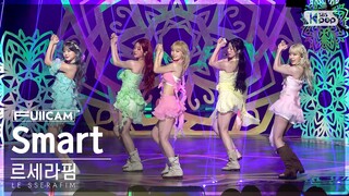 [안방1열 풀캠4K] 르세라핌 'Smart' (LE SSERAFIM FullCam)│@SBS Inkigayo 240303