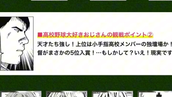 【Forget the Battery/Amnesiac】Comic Popularity Vote