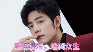 肖战微博之夜行走的影响力，收尽人心，优雅绝杀返场大军