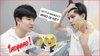 โดนกิ๊กดูดคอ! แฟนรู้...ทำยังไงดี? HICKEY PRANK ON BOYFRIEND | Pondday and Nonny