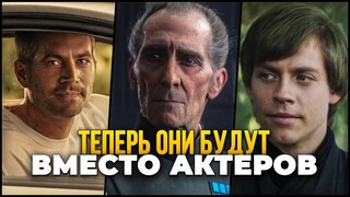 Зачем киностудии это делают?