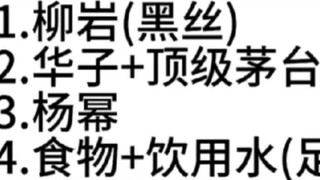如果是你你会怎么选？