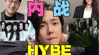 “劣质抄袭”vs“白眼狼背刺”？抄袭争议连登韩国热搜第一，newjeans和illit的未来是？