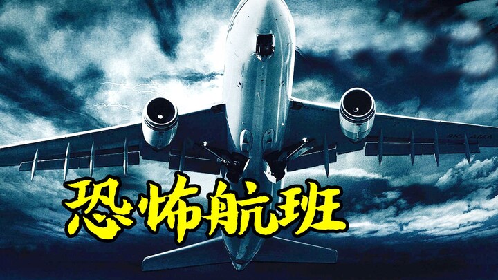 Pria ini naik pesawat untuk pertama kalinya, tak disangka terjadi sesuatu yang mengerikan, film horo