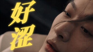 啊啊啊为什么这么涩你觉得合理吗！！张晚意在飙演技那我在看什么！！