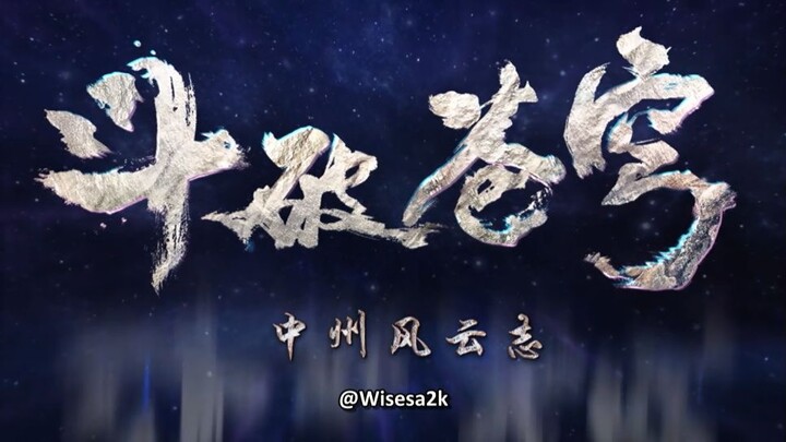 Battle Through the Heavens Season 5 Episode 130