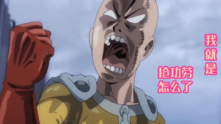 Original manga by ONE: Saitama instantly defeats the Deep Sea King, averting the crisis in J-City, o