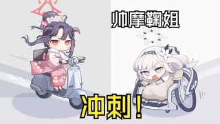 震惊！基沃托斯发生重大交通事故！