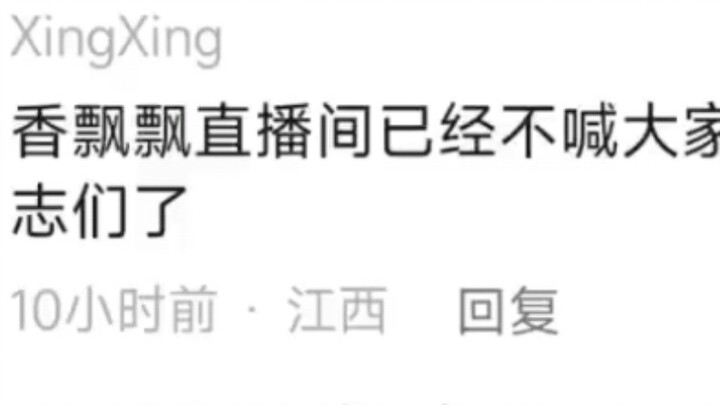 Hương thơm ngào ngạt áp sát, quyết đấu tay đôi với mấy thằng Nhật Bản, ha ha ha!