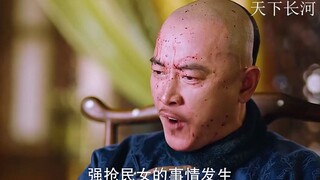 الإمبراطور كانغ شي في هذه النسخة صارم بعض الشيء، أحسنت صنعاً!