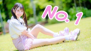 【なひ】No.1 / HoneyWorks【踊ってみた】