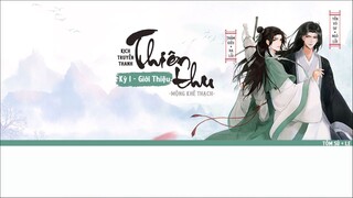 Kịch Truyền Thanh Thiên Thu (千秋) [Vietsub]  - Kỳ 1 Giới thiệu