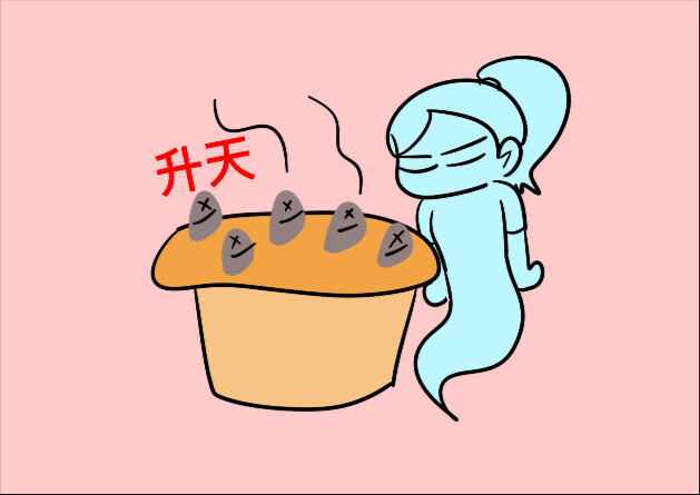 仰望星空派