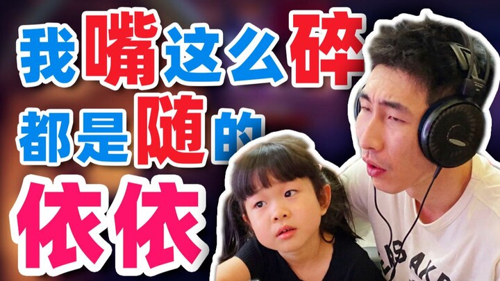 【Inuko】Mulutku yang ngomong terus-terusan itu kayak IiIi, ikut-ikutan!