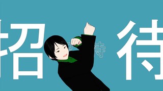 Givurta：尋問者（二）