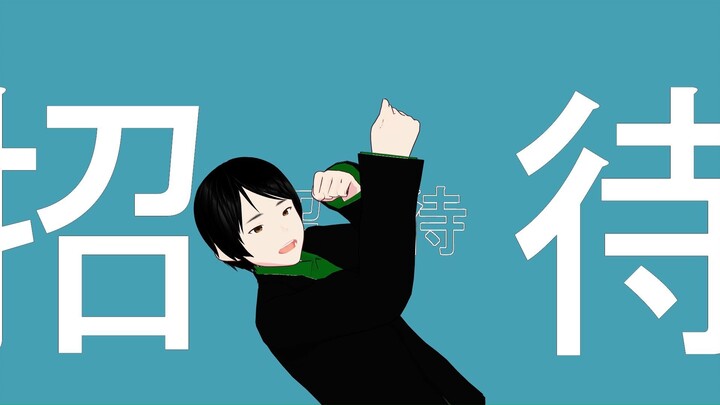 Givurta：尋問者（二）