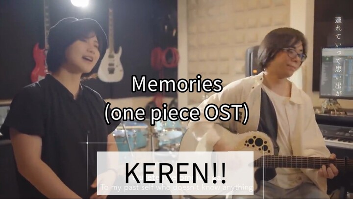 Maki Otsuki - Memories (one piece OST) Cover by Kena & Miyuki