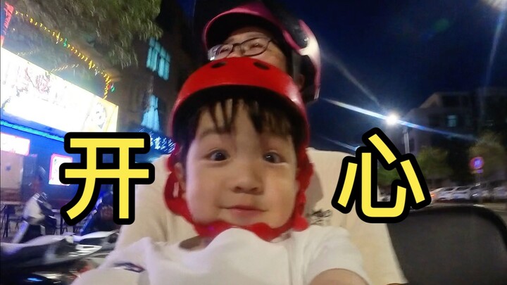 Immersive experience: a kid’s joy on the way to the amusement park