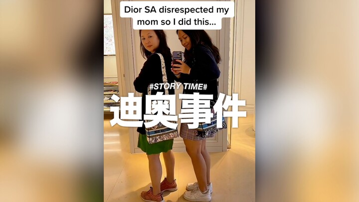因为迪奥店员不尊重自己妈妈，这位妹子做了这件事情...