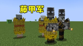 这年头掠夺者都会穿藤甲了，全员免伤50%