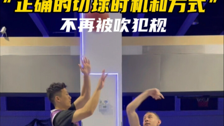 هل ستصبح ملك قطع الكرات أم ستُطرد بعد خمسة أخطاء؟ كلّه يعتمد على هذه التفاصيل!