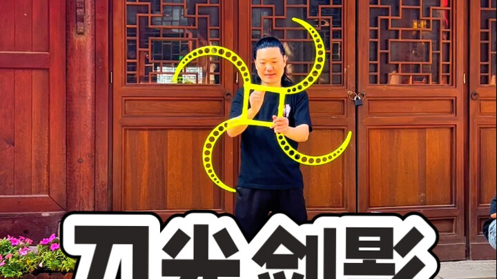 The flash of swords and the shadow of swords, the first-class sword-wielding guards! Yibin event sit