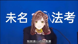 Qiangwei cho biết luật hình sự: Tôi kết hôn với bốn người đàn ông cùng một lúc ...