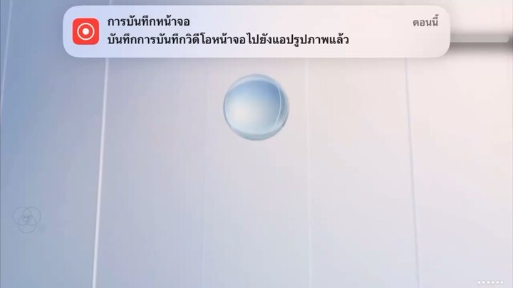 ศึกพ่อค้าซ่าแม่ค้าแช่บEP7 ไทยแลนด์ชีชัน3(1)