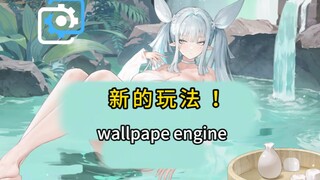 [วอลเปเปอร์สด] "นี่คือเนื้อหาที่ซ่อนอยู่ใหม่ใช่ไหม" Belleau Forest ♥ Azur Lane - วอลเปเปอร์สดของ Wal