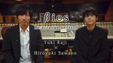 【 「βios」Hiroyuki Sawano Re:arrange version】梶裕貴×澤野弘之【 Recording＆Talk】