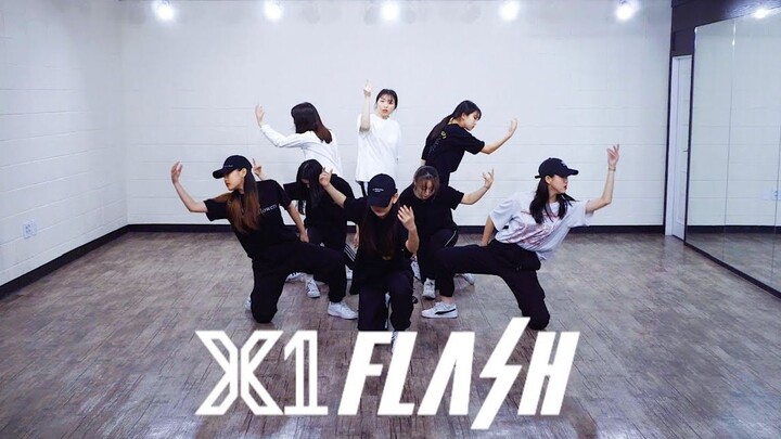 【MTY Dance Studio】X1 - FLASH【แดนซ์คัฟเวอร์】